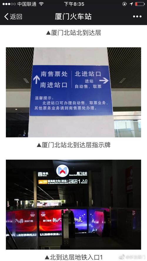 厦门北站坐高铁行李太多怎么办？(厦门北站寄存行李收费标准)