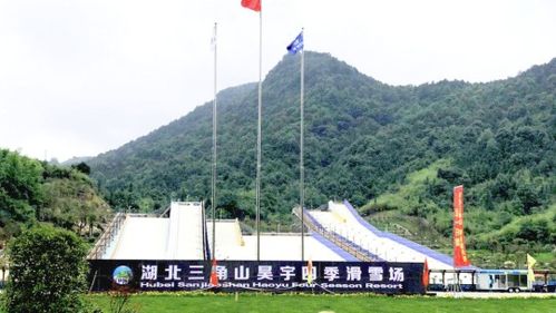 三角山昊宇四季滑雪场怎么样?(三角山滑雪场收费多少)-图2 三角山昊宇四季滑雪场怎么样?(三角山滑雪场收费多少)-图2