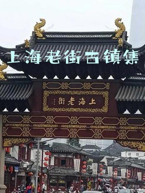 闵行区的邮编是什么?(朱家角行李寄存收费)-图3 闵行区的邮编是什么?(朱家角行李寄存收费)-图3