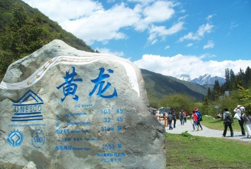 黄龙县有哪些旅游景点?(黄龙狩猎场收费)-图3 黄龙县有哪些旅游景点?(黄龙狩猎场收费)-图3