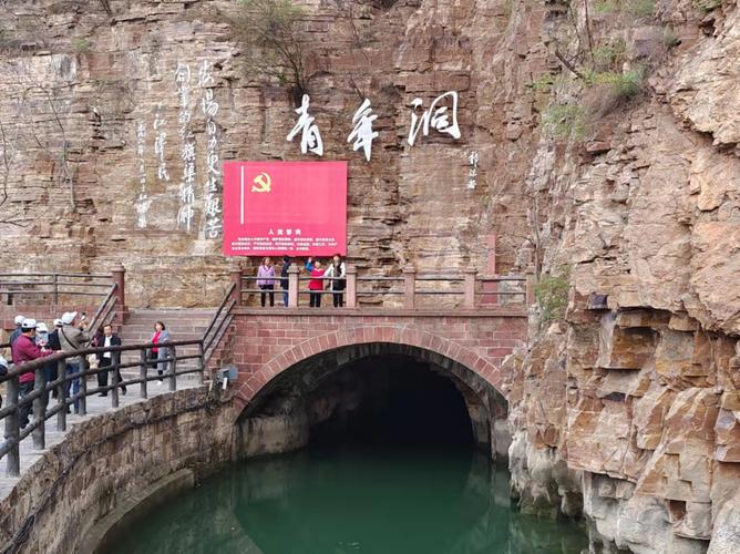 为什么红旗渠要收费?(红旗渠景点收费)-图2 为什么红旗渠要收费?(红旗渠景点收费)-图2