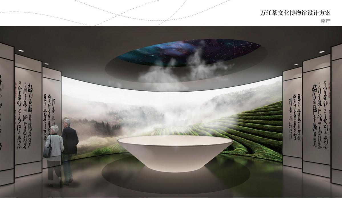 2023四明山旅游建设项目有哪几个？(宁波茶文化博物院收费)