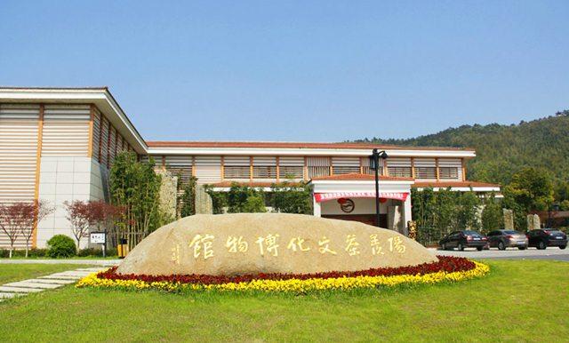 2023四明山旅游建设项目有哪几个?(宁波茶文化博物院收费)-图3 2023四明山旅游建设项目有哪几个?(宁波茶文化博物院收费)-图3