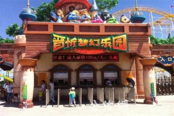 忻迪运动馆营业时间?(晋忻梦幻乐园怎么收费)-图2 忻迪运动馆营业时间?(晋忻梦幻乐园怎么收费)-图2