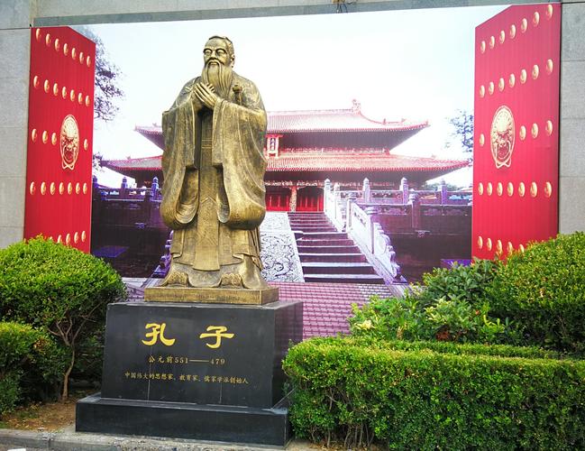 曲阜孔府孔家后代免费吗？曲阜孔子收费