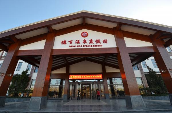 德州市有到夏津德百温泉度假村的公交车吗?德州德百温泉度假村收费标准-图2 德州市有到夏津德百温泉度假村的公交车吗?德州德百温泉度假村收费标准-图2