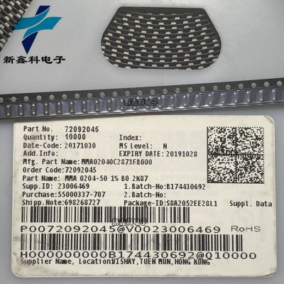 88880是哪里的条码?九巴87k 收费-图2 88880是哪里的条码?九巴87k 收费-图2