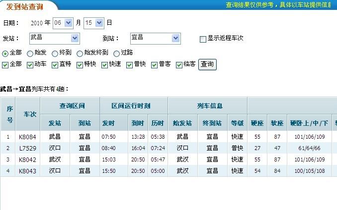 88880是哪里的条码?九巴87k 收费-图1 88880是哪里的条码?九巴87k 收费-图1