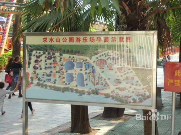 布吉求水山公园网上能买票吗？布吉求水山公园目录收费表