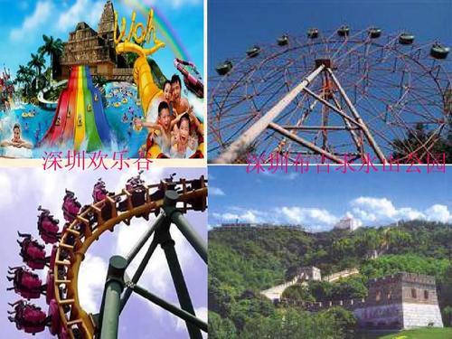 布吉求水山公园网上能买票吗?布吉求水山公园目录收费表-图2 布吉求水山公园网上能买票吗?布吉求水山公园目录收费表-图2