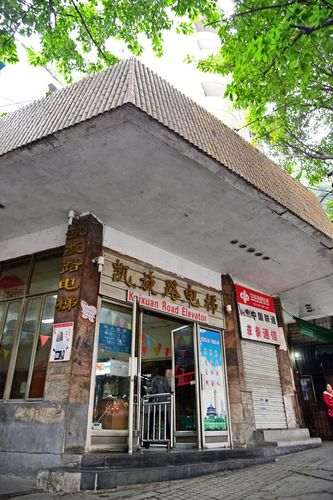 凯旋路电梯游玩攻略?香榭丽舍女子会所收费-图3 凯旋路电梯游玩攻略?香榭丽舍女子会所收费-图3