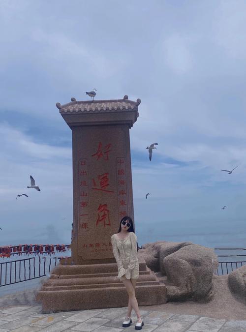 那香海赶海要门票吗?成山头收费吗-图2 那香海赶海要门票吗?成山头收费吗-图2