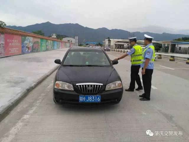 谁知道所有广东各市车牌的代码是什么?肇庆桃源高速收费站-图3 谁知道所有广东各市车牌的代码是什么?肇庆桃源高速收费站-图3