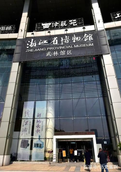 浙江博物馆纪念品有哪些?浙江博物馆收费标准-图3 浙江博物馆纪念品有哪些?浙江博物馆收费标准-图3