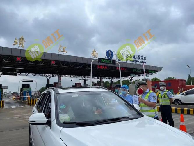 常州机场到靖江码头有多少公里?靖江收费站到常州多远-图3 常州机场到靖江码头有多少公里?靖江收费站到常州多远-图3