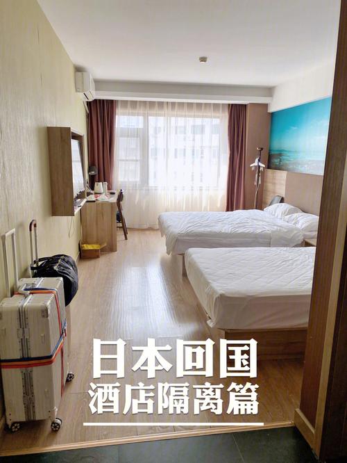 日本酒店都说,电视是收费的到底怎么收费?日本酒店的有料收费么-图1 日本酒店都说,电视是收费的到底怎么收费?日本酒店的有料收费么-图1
