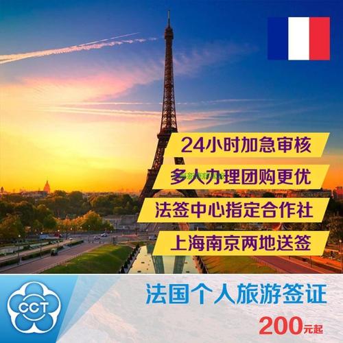 法国签证需要多少存款?法国申根签证当日补资料需收费吗-图2 法国签证需要多少存款?法国申根签证当日补资料需收费吗-图2
