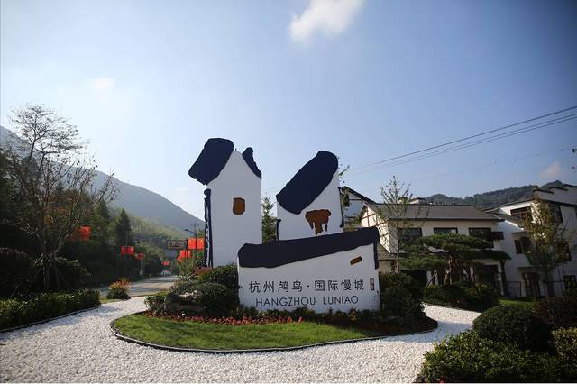 鸬鸟山泗溪入口车能停吗?余杭鸬鸟镇收费吗-图1 鸬鸟山泗溪入口车能停吗?余杭鸬鸟镇收费吗-图1