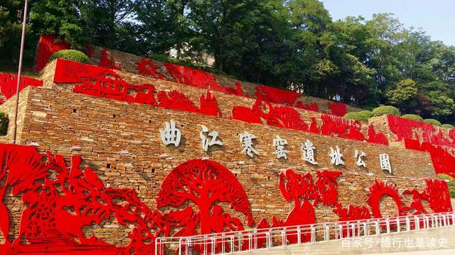 西安曲江公办幼儿园有哪些?曲江寒窑在收费吗-图2 西安曲江公办幼儿园有哪些?曲江寒窑在收费吗-图2