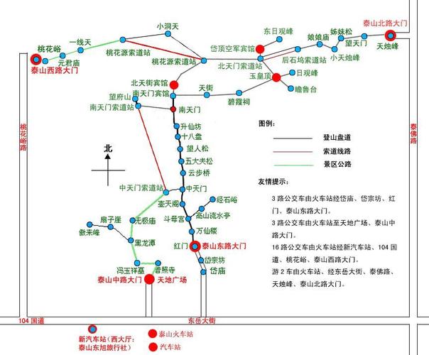 泰山岱庙上山路线攻略?去泰安云步桥收费吗-图3 泰山岱庙上山路线攻略?去泰安云步桥收费吗-图3