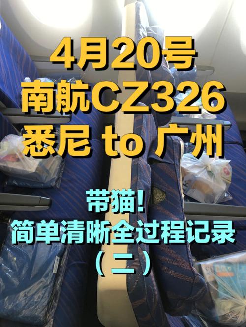 南方航空香港飞大陆 超过免费行李额度收费？香港行李超重怎么收费标准