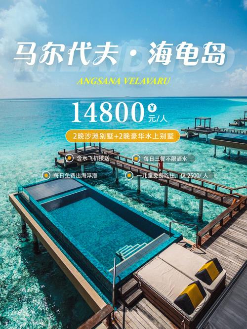 马尔代夫有哪些城市?马尔代夫打车收费-图2 马尔代夫有哪些城市?马尔代夫打车收费-图2