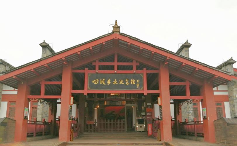 四渡赤水纪念馆建议游玩时间？四渡赤水纪念馆收费