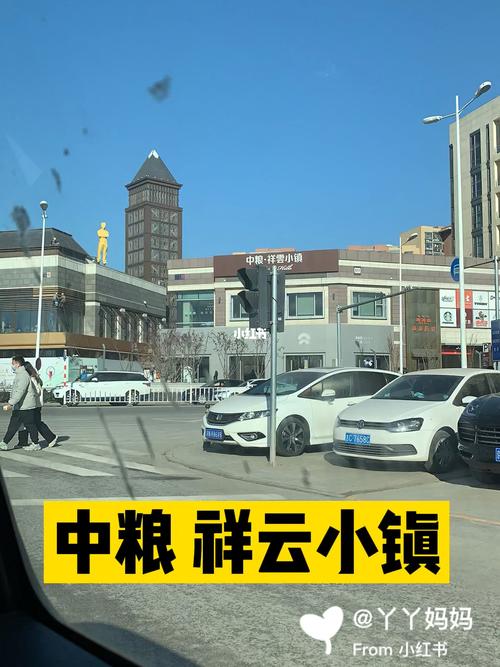 庆云祥云古镇营业时间？中粮祥云小镇停车收费吗