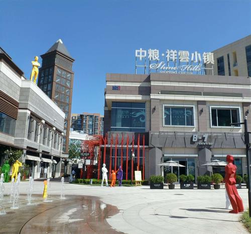 庆云祥云古镇营业时间?中粮祥云小镇停车收费吗-图2 庆云祥云古镇营业时间?中粮祥云小镇停车收费吗-图2