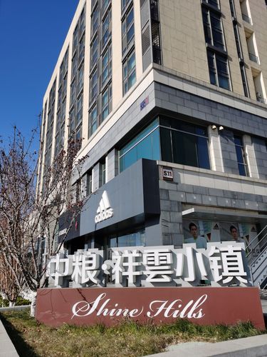 庆云祥云古镇营业时间?中粮祥云小镇停车收费吗-图3 庆云祥云古镇营业时间?中粮祥云小镇停车收费吗-图3
