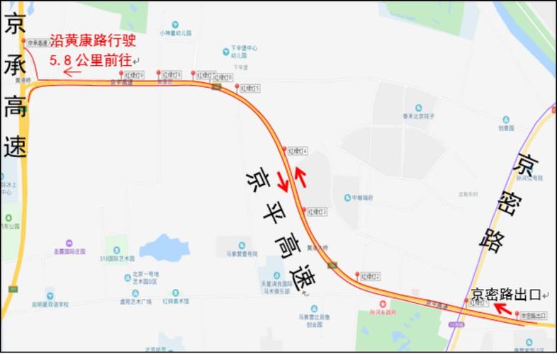 京平高速属于北京几环?北京市黄港收费站位置-图3 京平高速属于北京几环?北京市黄港收费站位置-图3