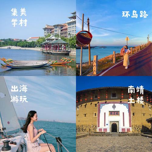 厦门有哪些出行方式?如何收费?厦门旅游景点收费情况-图3 厦门有哪些出行方式?如何收费?厦门旅游景点收费情况-图3