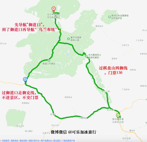 从乌兰布统去隆化途经塞罕坝要门票呜?御道口怎么收费-图3 从乌兰布统去隆化途经塞罕坝要门票呜?御道口怎么收费-图3