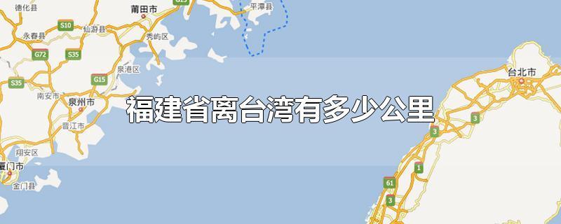 大陆和台湾打电话多少钱一分钟,接要钱吗?在大陆接台湾的电话收费吗-图2 大陆和台湾打电话多少钱一分钟,接要钱吗?在大陆接台湾的电话收费吗-图2