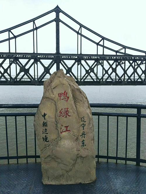 丹东鸭绿江停车哪方便?鸭绿江湿地公园收费么-图3 丹东鸭绿江停车哪方便?鸭绿江湿地公园收费么-图3