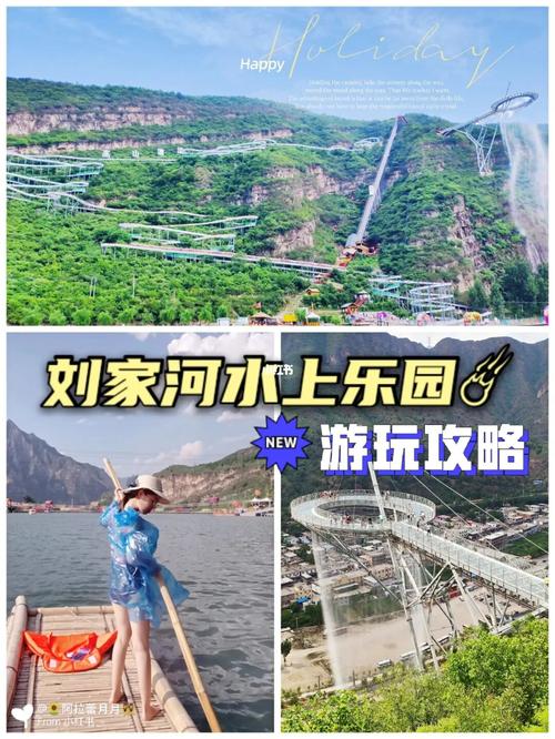 野三坡什么时候去最好?野三坡其他收费项目有哪些-图2 野三坡什么时候去最好?野三坡其他收费项目有哪些-图2