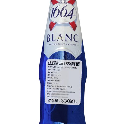 1664啤酒喝多少会醉?惠州凯旋假日酒店康乐收费标准-图3 1664啤酒喝多少会醉?惠州凯旋假日酒店康乐收费标准-图3