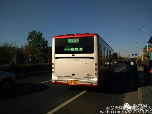 从塘沽到汉沽的459最晚几点?天津459路如何收费-图3 从塘沽到汉沽的459最晚几点?天津459路如何收费-图3