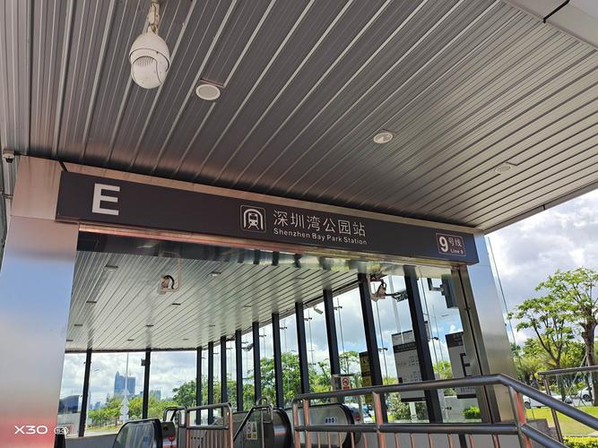 深圳福田口岸到海洋公园坐地铁要多少钱?一日通还是八达通好?深圳福田海洋公园怎样收费-图2 深圳福田口岸到海洋公园坐地铁要多少钱?一日通还是八达通好?深圳福田海洋公园怎样收费-图2