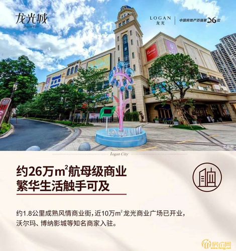 惠州龙光城到深圳有公交车吗？龙光城戴斯酒店游泳收费吗-图3
