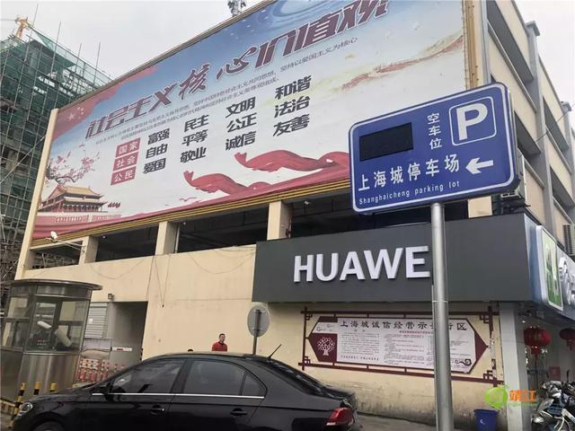 上海市区哪里有免费的停车场?莲花国际广场停车场收费-图2 上海市区哪里有免费的停车场?莲花国际广场停车场收费-图2
