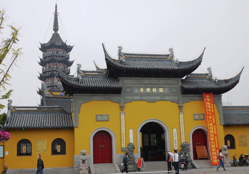 上海的寺庙排名榜?西林禅寺收费-图2 上海的寺庙排名榜?西林禅寺收费-图2