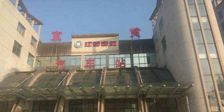江西宜黄是哪里?宜黄到广州终点收费吗-图2 江西宜黄是哪里?宜黄到广州终点收费吗-图2