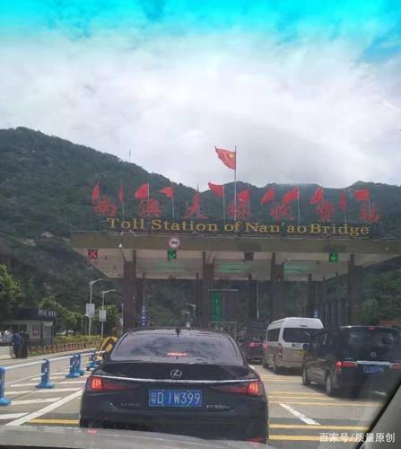 请问:去南澳岛过路费是多少?去汕头南澳岛收费站多少钱-图2 请问:去南澳岛过路费是多少?去汕头南澳岛收费站多少钱-图2