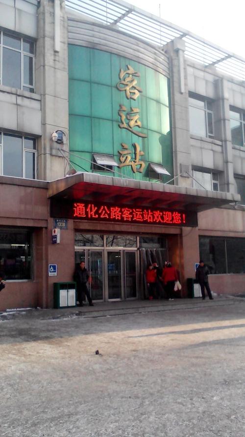 通化三源浦机场出租车出租车快大茂多少钱？通化机场停车怎么收费多少