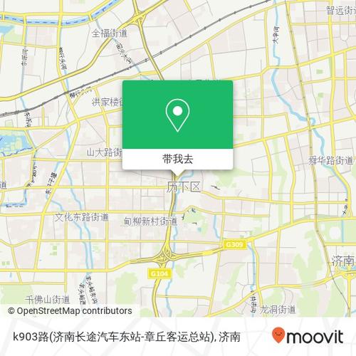 章丘离济南哪个火车站近?k903济南如何收费-图3 章丘离济南哪个火车站近?k903济南如何收费-图3