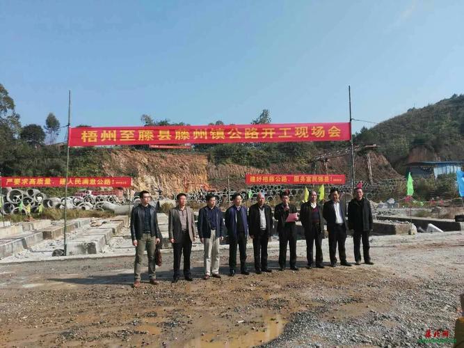 广西梧州藤县太平房价现在是多少?梧州到太平高速收费是多少公里-图3 广西梧州藤县太平房价现在是多少?梧州到太平高速收费是多少公里-图3
