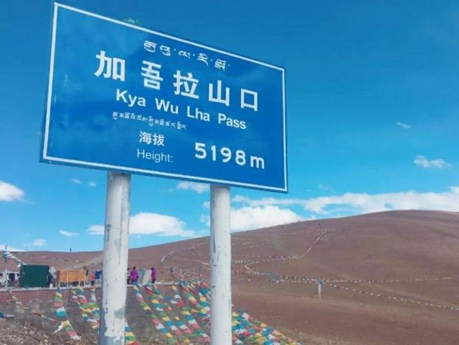 加乌拉山口到珠峰直线距离？加乌拉山口收费