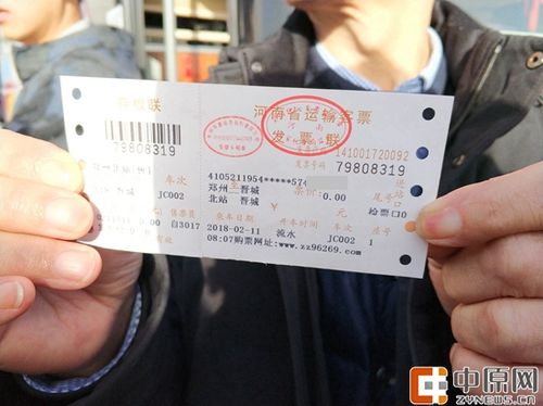 乘坐长途汽车未成年收费标准？全国汽车票收费