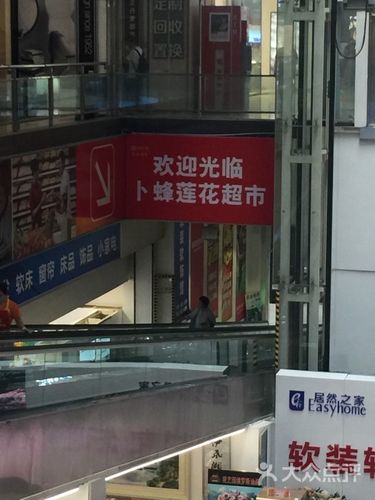 谁知道望京的卜蜂莲花那边有方便停车的地方么,停车费多少钱?跪谢~?上海莲花国际广场 停车收费-图3 谁知道望京的卜蜂莲花那边有方便停车的地方么,停车费多少钱?跪谢~?上海莲花国际广场 停车收费-图3